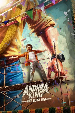 Andhra King Taluka (2025) — poster
