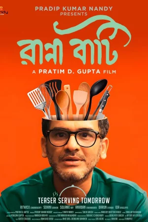 Ranna Baati (2025) — poster