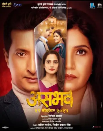 Asambhav (2025) — poster