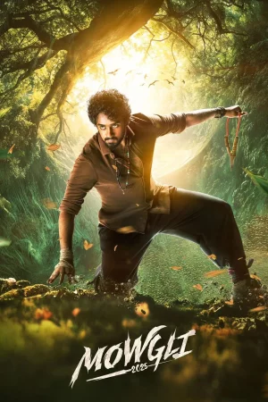 Mowgli (2025) — poster