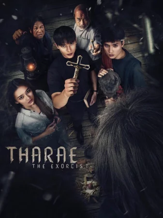 Tharae The Exorcist (2025) — poster