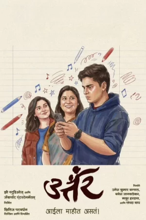 Uttar (2025) — poster