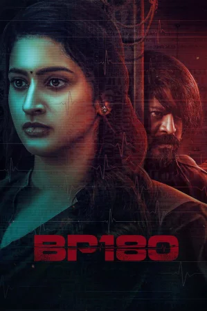 BP 180 (2025) — poster