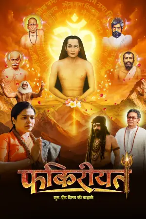 Fakireeyat (2025) — poster