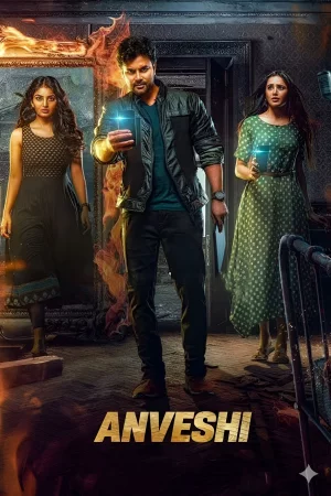 Anveshi (2023) — poster
