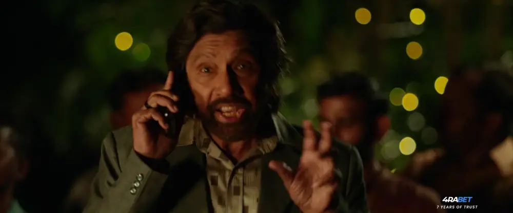 Munjya (2015) — screenshot