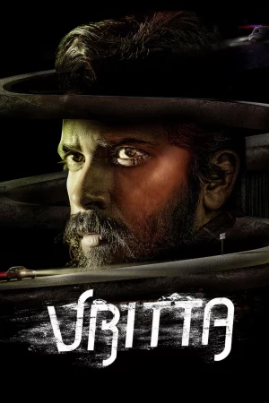 Vritta (2025) — poster