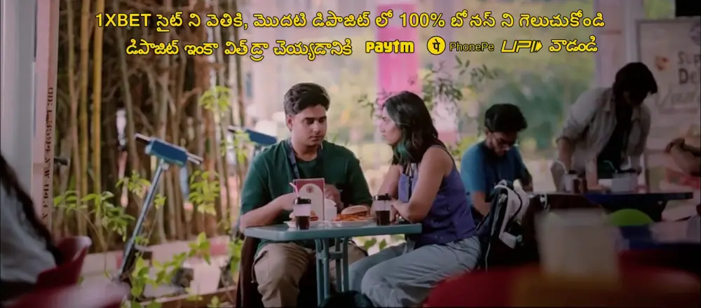 View Uttar (2021) — screenshot Uttar (2021) — screenshot
