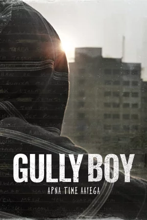 Gully Boy (2019) — poster