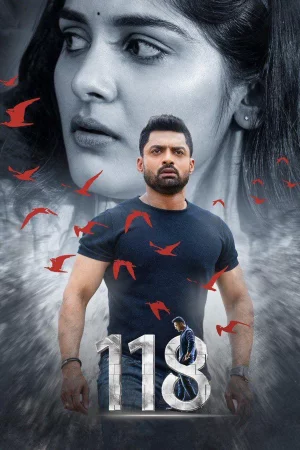 118 (2019) — poster