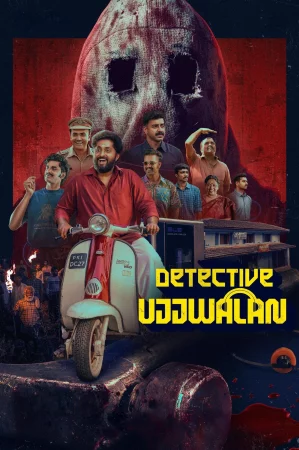 Detective Ujjwalan (2025) — poster