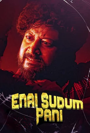 Enai Sudum Pani (2025) — poster