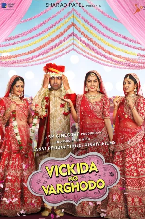 Vickida No Varghodo (2022) — poster