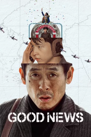 Good News (2025) — poster