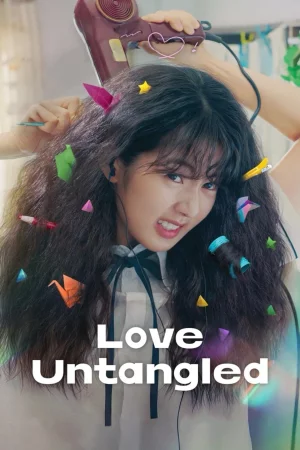 Love Untangled (2025) — poster