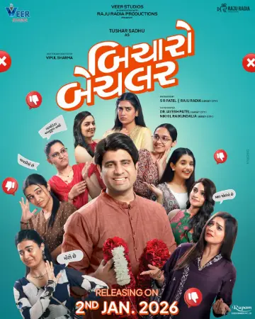 Bicharo Bachelor (2026) — poster