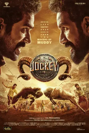 Jockey (2026) — poster