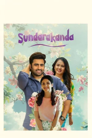 Sundarakanda (2025) — poster