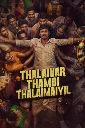 Thalaivar Thambi Thalaimaiyil (2026) — poster