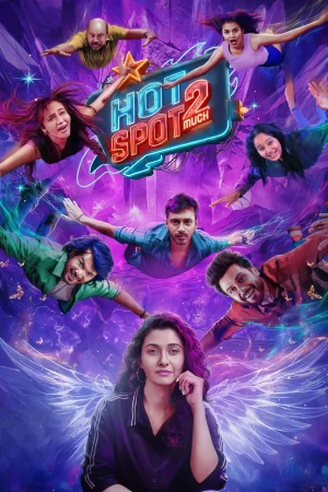 Hotspot 2 Much (2026) — poster