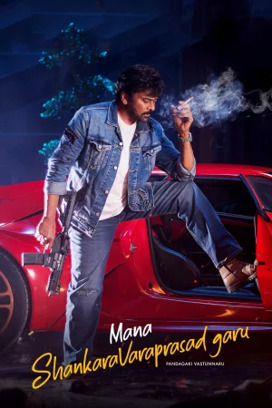 Mana ShankaraVaraPrasad Garu (2026) — poster