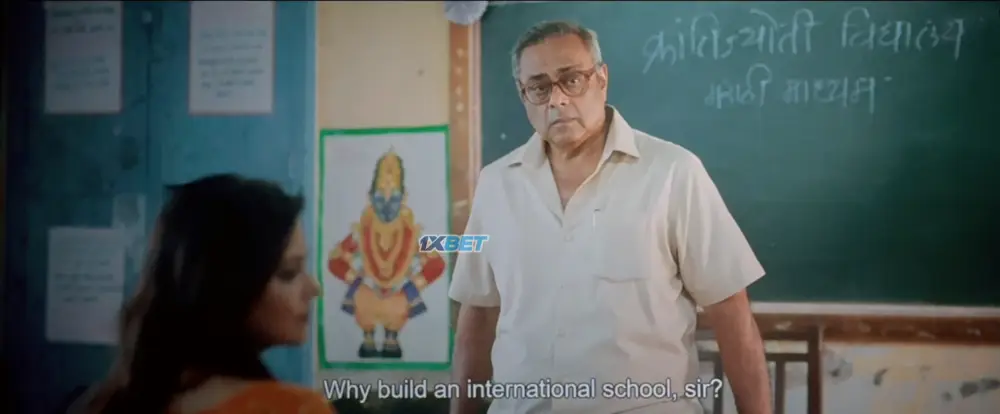 Krantijyoti Vidyalay - Marathi Madhyam () — screenshot