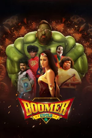 Boomer Uncle (2024) — poster