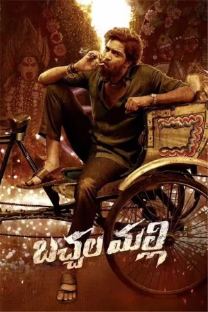 Bachhala Malli (2024) — poster