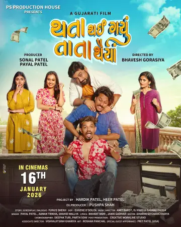 Thata Thai Gayu Tata Thaiya (2026) — poster