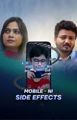 Mobile Ni Side Effect (2026) — poster