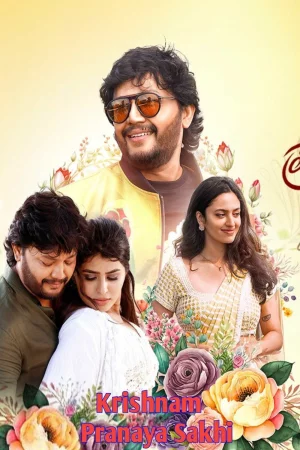 Krishnam Pranaya Sakhi (2024) — poster