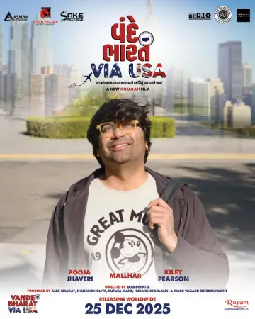 Vande Bharat Via USA (2025) — poster