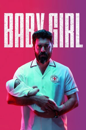 Baby Girl (2026) — poster