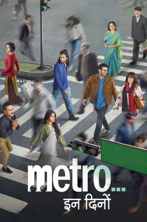 Metro... In Dino (2025) — poster