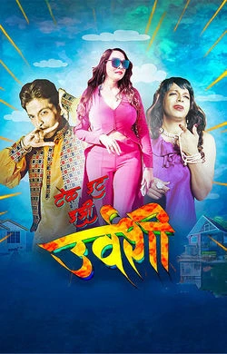Take it Easy Urvashi (2026) — poster