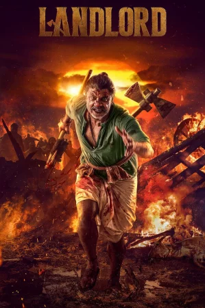 Landlord (2026) — poster