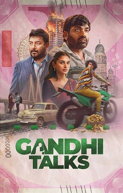 Gandhi Talks (2026) — poster