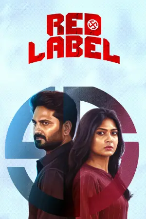Red Label (2026) — poster