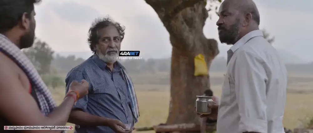 The Great Pre Wedding Show (2015) — screenshot