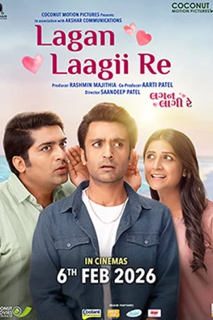 Lagan Laagii Re (2026) — poster