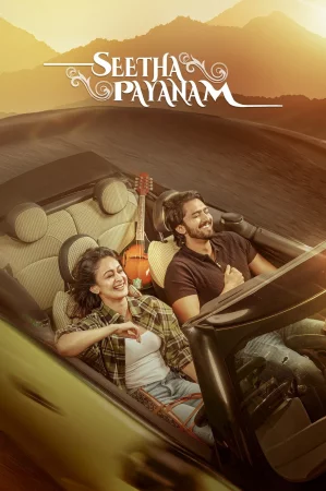 Seetha Payanam (2026) — poster