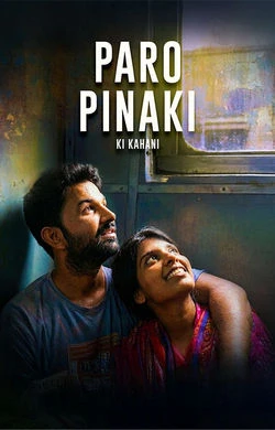 Paro Pinaki Ki Kahani (2026) — poster
