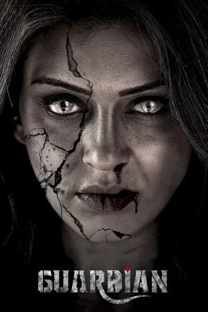 Guardian (2024) — poster