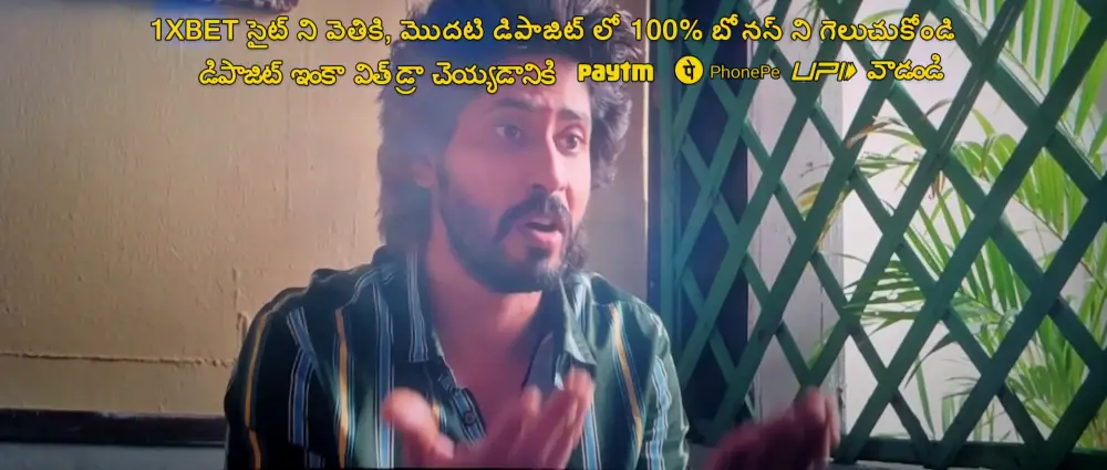 View Sumathi Sathakam (2025) — screenshot Sumathi Sathakam (2025) — screenshot
