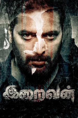 Iraivan (2023) — poster