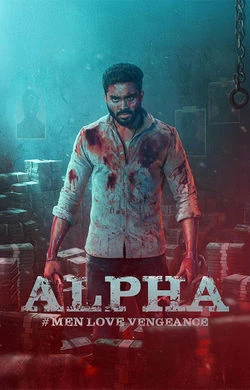 Alpha: Men Love Vengeance (2026) — poster