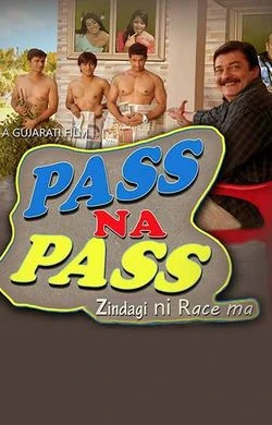 Pass Na Pass (2026) — poster