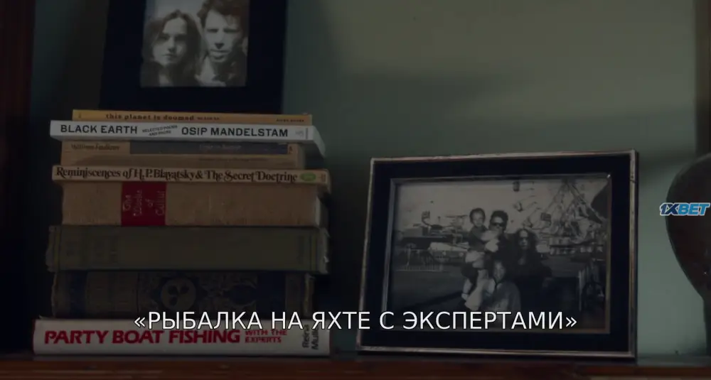 View Father Mother Sister Brother () — screenshot Father Mother Sister Brother () — screenshot