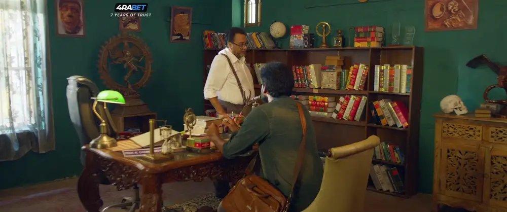 Gajaana () — screenshot