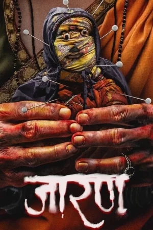 Jarann (2025) — poster